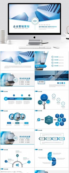 企業營銷策劃圖片素材的精妙運用與選擇策略