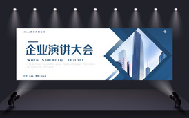 閃耀資本舞臺 專業(yè)商務(wù)金融路演PPT模板，賦能企業(yè)策劃與融資成功